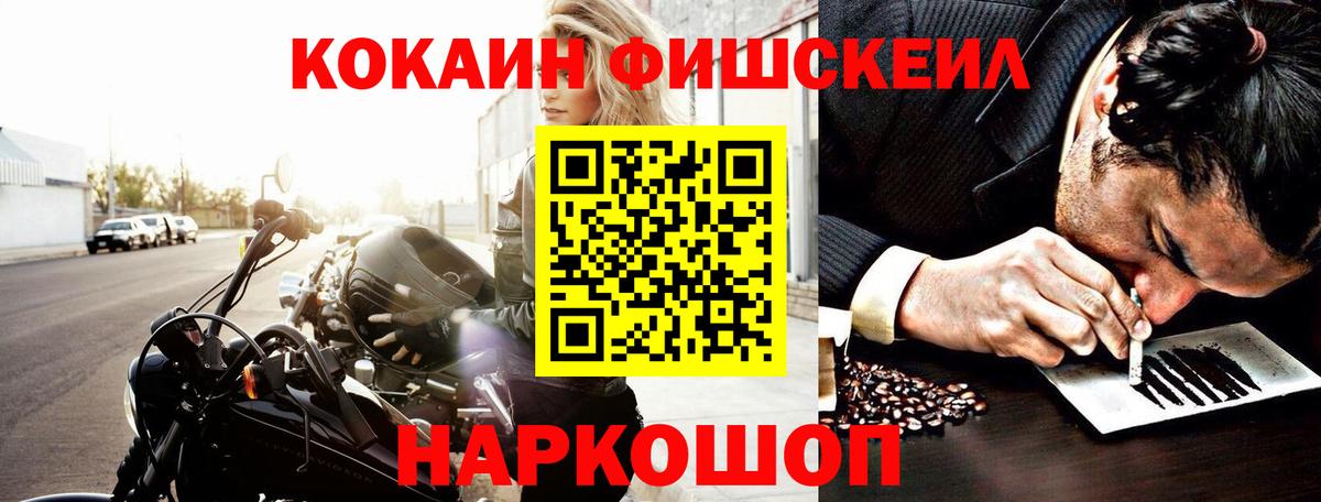 КОКАИН Перу  Вход с VPN  Кокаин  где купить наркоту  КОКАИН Перу  Геленджик 