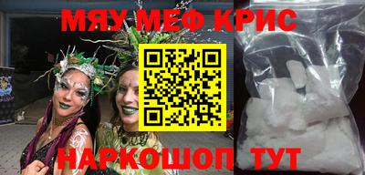 молекула духа Будённовск