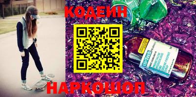 молекула духа Будённовск