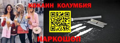 соль курить ск Бугуруслан