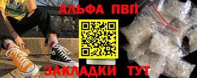 молекула духа Будённовск