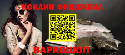 соль курить ск Бугуруслан