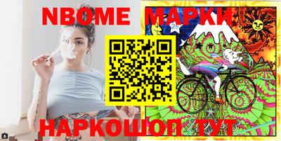 молекула духа Будённовск