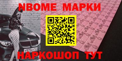 соль курить ск Бугуруслан