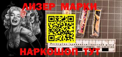 соль курить ск Бугуруслан