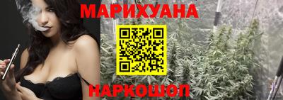 молекула духа Будённовск