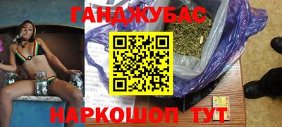 молекула духа Будённовск