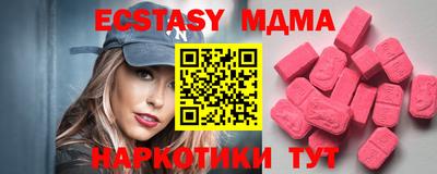 молекула духа Будённовск