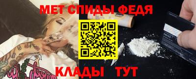 молекула духа Будённовск