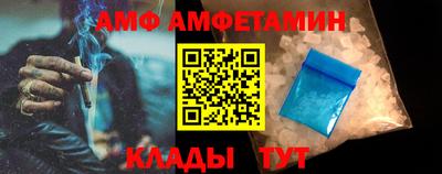 молекула духа Будённовск