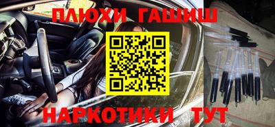 соль курить ск Бугуруслан