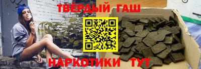 соль курить ск Бугуруслан