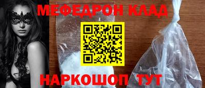 молекула духа Будённовск