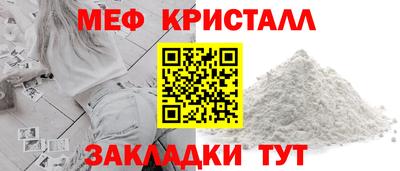 соль курить ск Бугуруслан