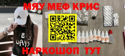 соль курить ск Бугуруслан