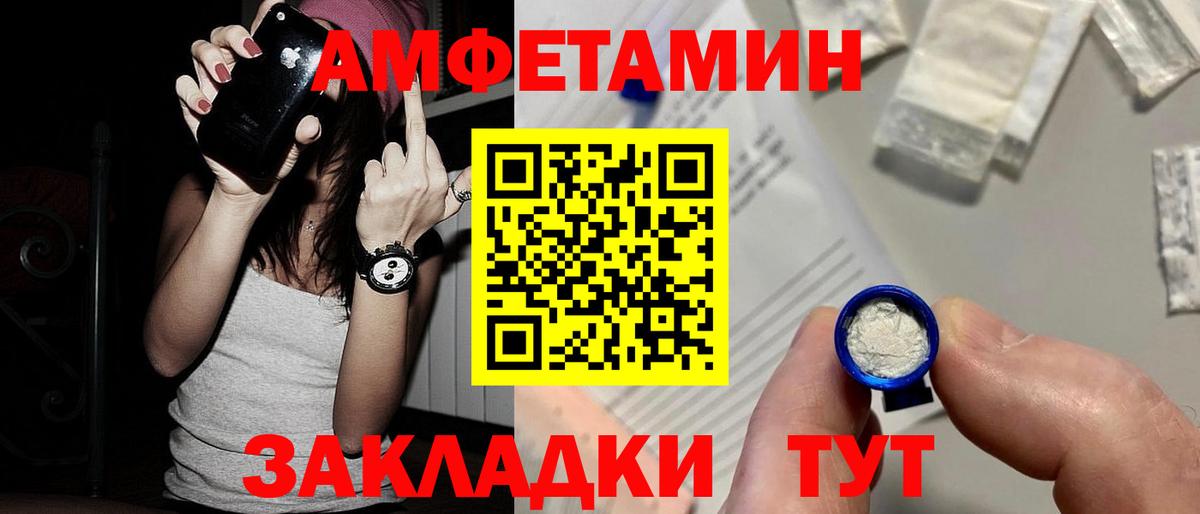 Геленджик  МЕТАМФЕТАМИН кристалл  Вход с VPN 