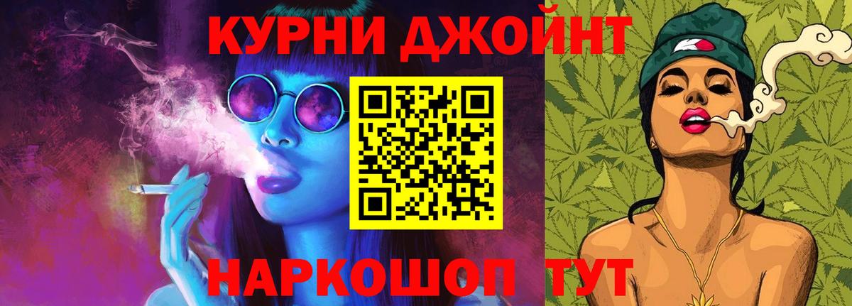 Геленджик  Канабис Ganja  Вход с VPN  Бошки марихуана конопля 